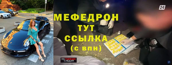 ПСИЛОЦИБИНОВЫЕ ГРИБЫ Богданович